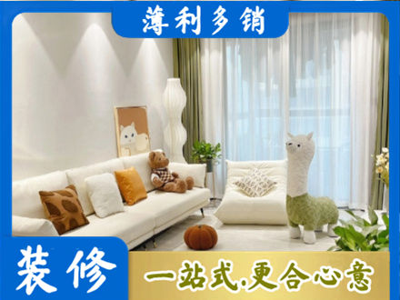 佳木斯向阳区装修公司50.jpg