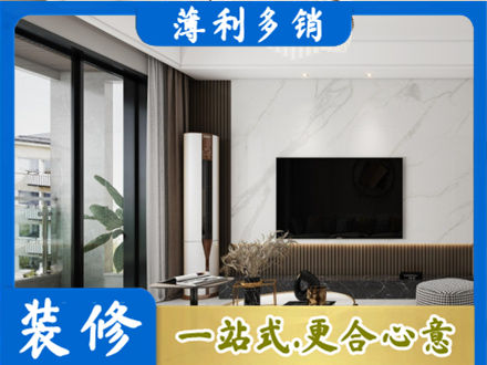 佳木斯向阳区改造旧房