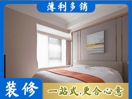 佳木斯向阳区装修公司42.jpg