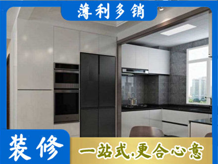佳木斯向阳区装修队