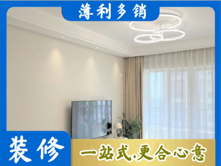 佳木斯向阳区装修客厅