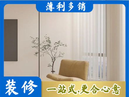佳木斯向阳区窗帘定制