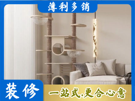 佳木斯向阳区定制窗帘