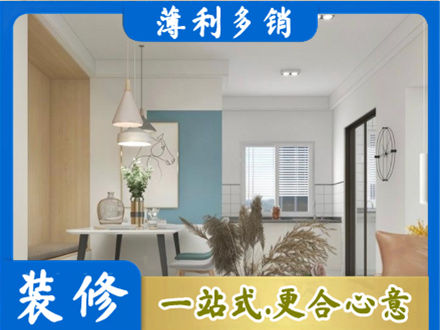 佳木斯向阳区餐厅装修