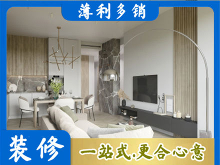 佳木斯向阳区客厅地板装修