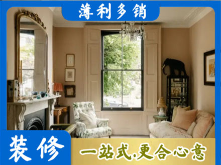 佳木斯向阳区客厅整装