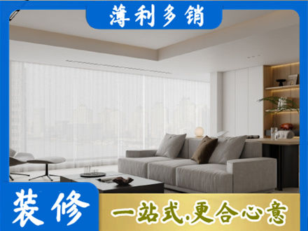 佳木斯向阳区装修公司22.jpg