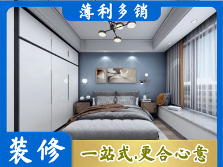 佳木斯向阳区次卧装修