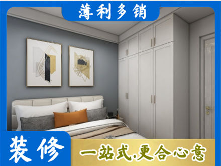佳木斯向阳区正规主卧装修