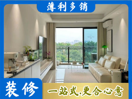 佳木斯向阳区正规现代装修