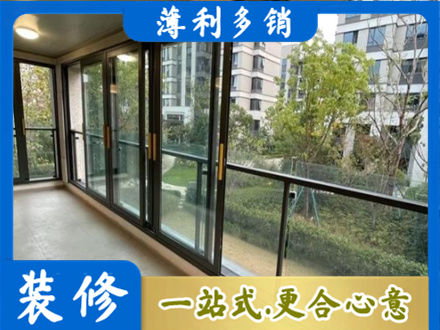 佳木斯向阳区阳台封窗
