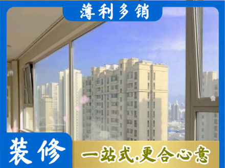 佳木斯向阳区高层封窗