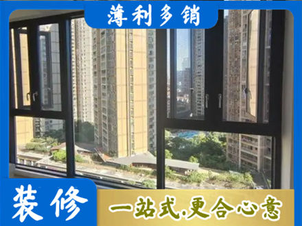 佳木斯向阳区阳台推拉窗