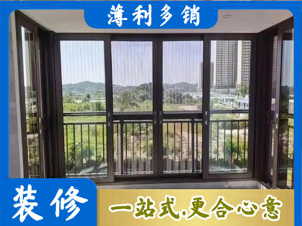 佳木斯向阳区封窗防坠网