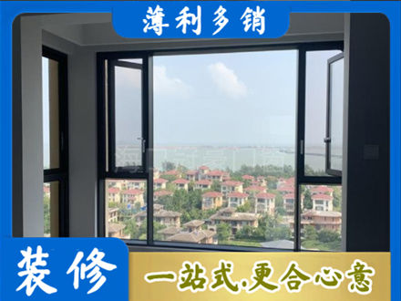 佳木斯向阳区门窗装修