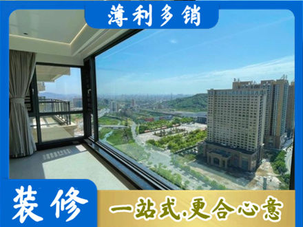 佳木斯向阳区阳台封窗价格