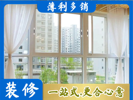 佳木斯向阳区阳台封窗10.jpg