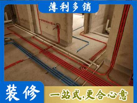 佳木斯向阳区水电安装