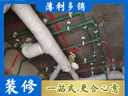 佳木斯向阳区厨房水电改造