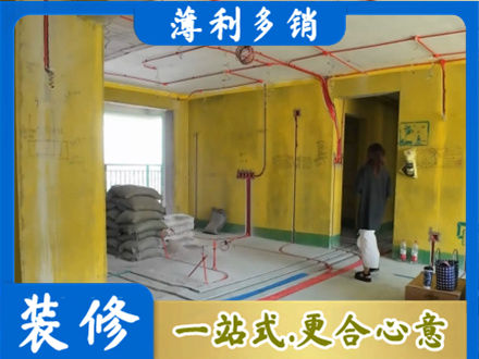 佳木斯向阳区全屋水电改造
