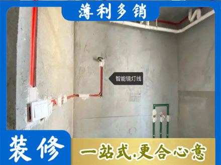 佳木斯向阳区浴室水电安装