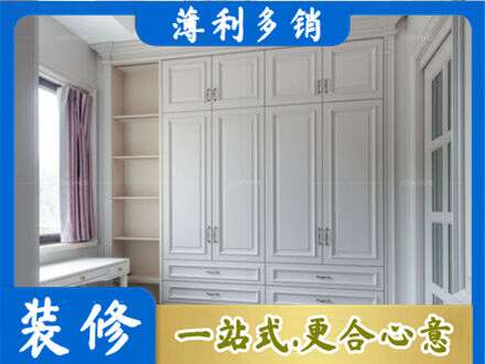 佳木斯向阳区衣柜定制