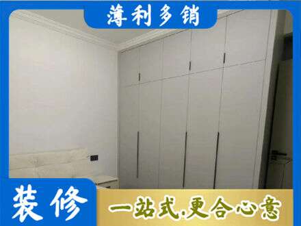 佳木斯向阳区定制衣柜