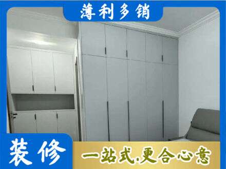 佳木斯向阳区定制柜子