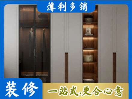 佳木斯向阳区衣帽间柜子定制