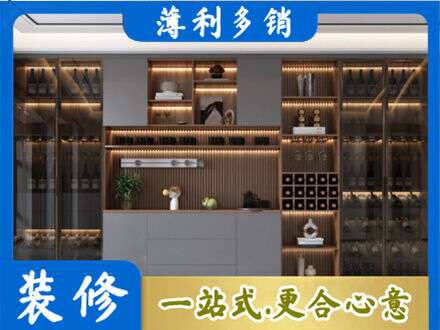 佳木斯向阳区酒柜定制