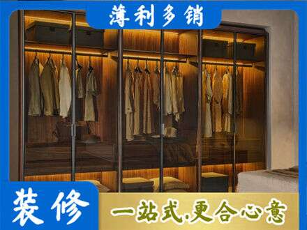 佳木斯向阳区定制衣帽柜