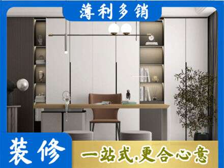 佳木斯向阳区书房柜子定制