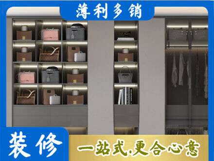 佳木斯向阳区定做衣柜