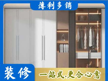 佳木斯向阳区定做柜子