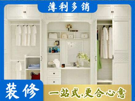 佳木斯向阳区柜子定做