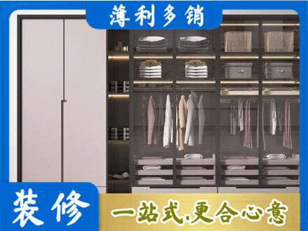 佳木斯向阳区定做衣帽间柜子