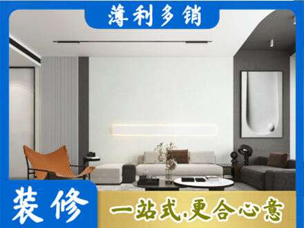 佳木斯向阳区客厅刷漆