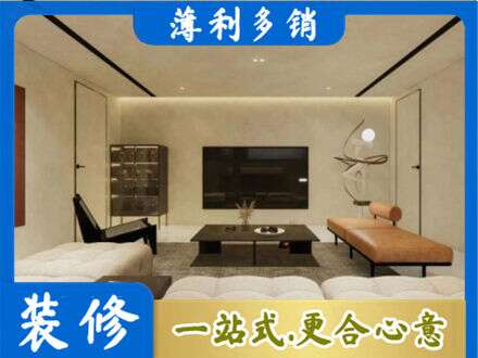 佳木斯向阳区全屋刷漆