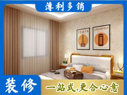 佳木斯向阳区卧室刷漆