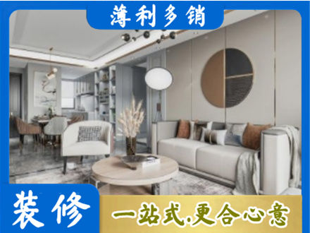 佳木斯向阳区全屋装修案例