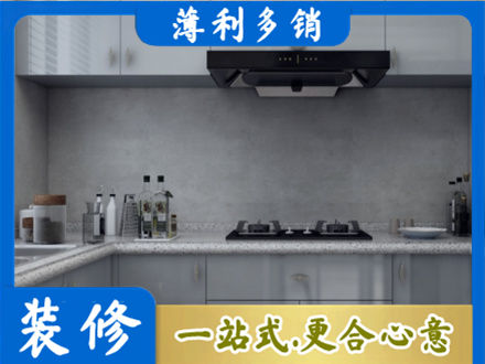 佳木斯向阳区装修公司29.jpg