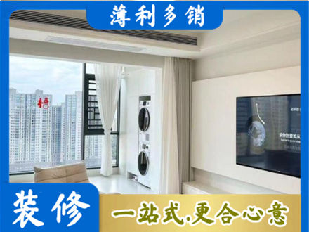 佳木斯向阳区装修公司地址在哪